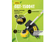 Триммер бензиновый HUTER GGT-15004Т