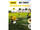 Триммер бензиновый HUTER GGT-15004Т
