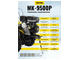 Бензиновый мотоблок HUTER МК-9500P