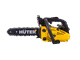 Бензопила HUTER BS-25 70/6/5