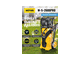 Мойка высокого давления HUTER W-5-2600 PRO
