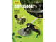 Триммер бензиновый HUTER GGT-15004Т