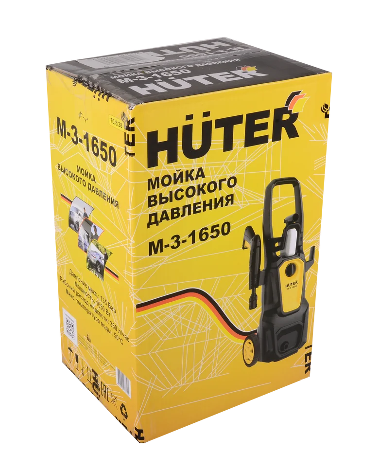Мойка высокого давления HUTER M-3-1650