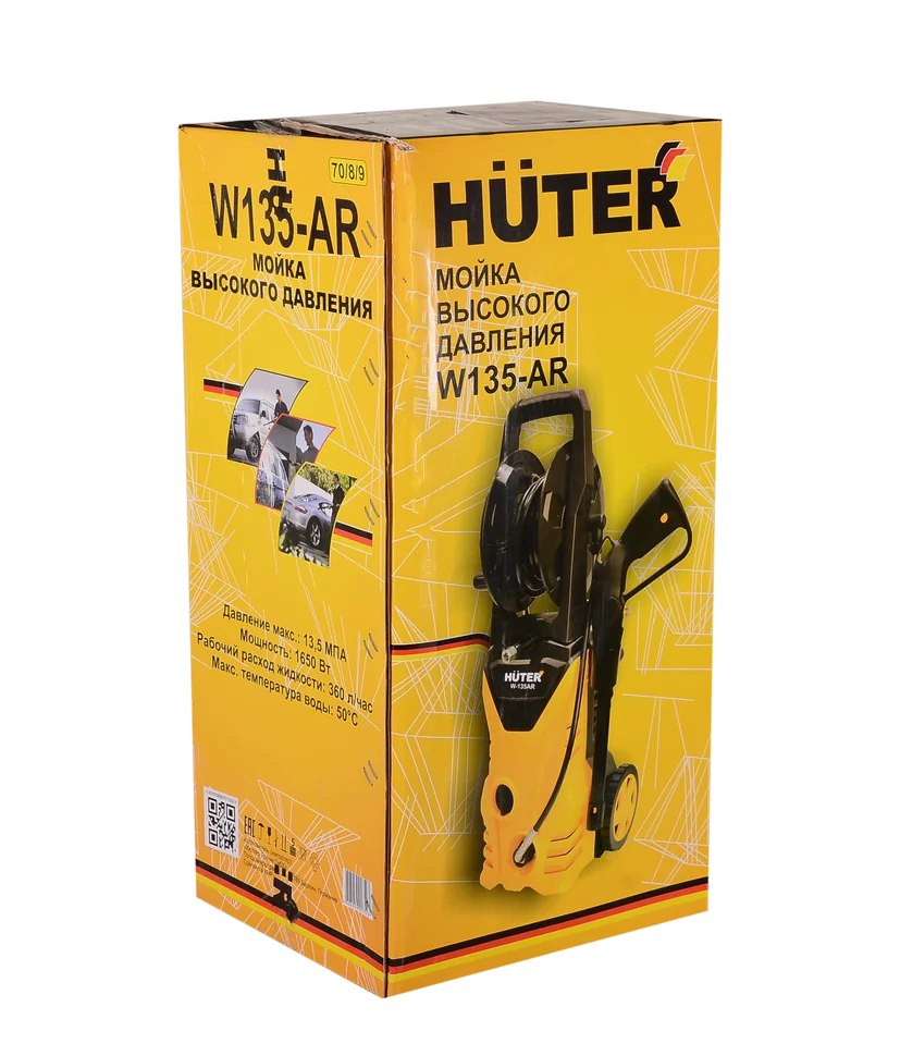 Мойка высокого давления HUTER W135-AR