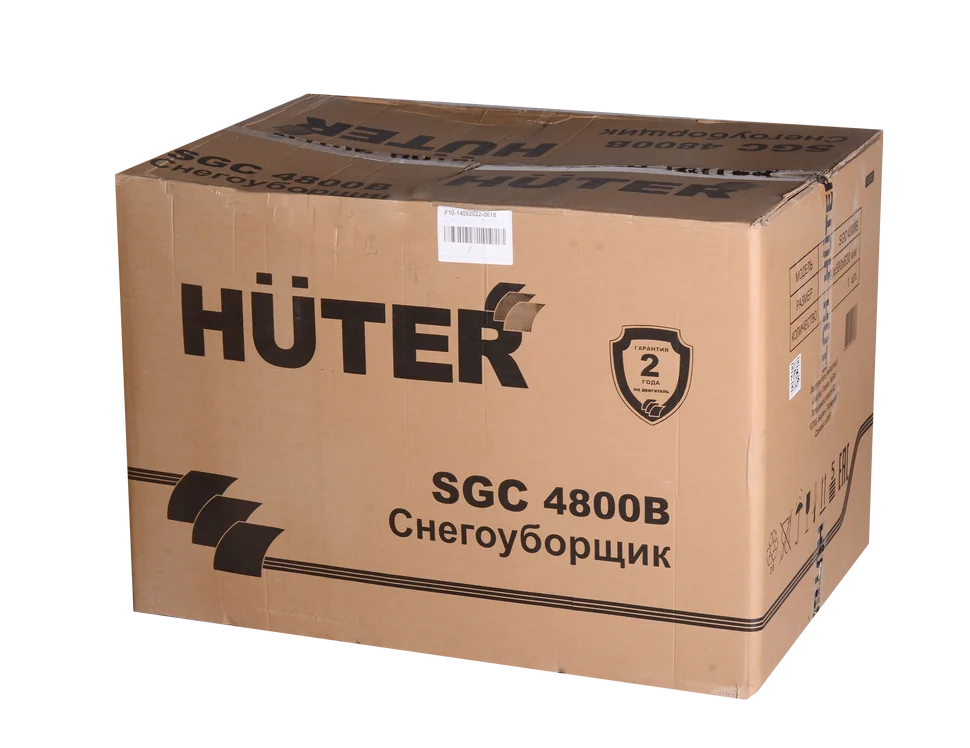 Бензиновый снегоуборщик HUTER SGC 4800