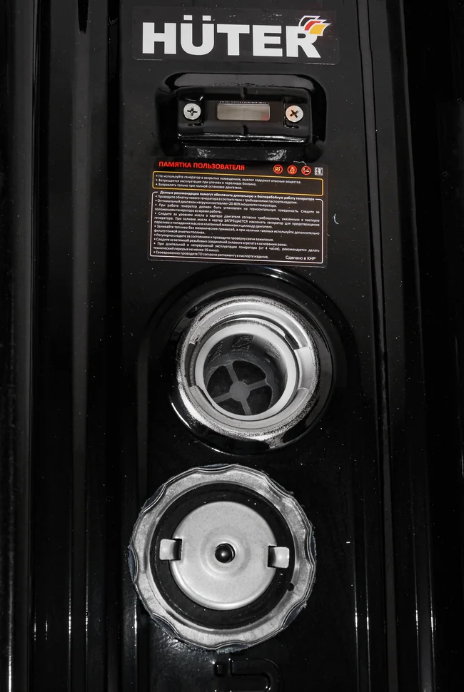 Бензиновый генератор HUTER DY3.0A