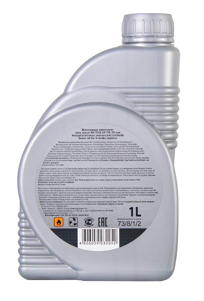 Масло 4-х тактное HUTER 5W-30 синтетическое