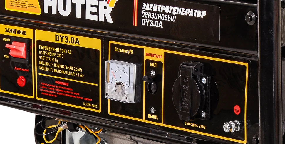 Бензиновый генератор HUTER DY3.0A