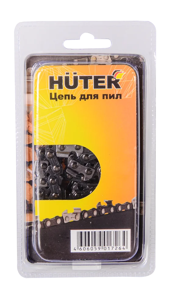 Цепь HUTER C2