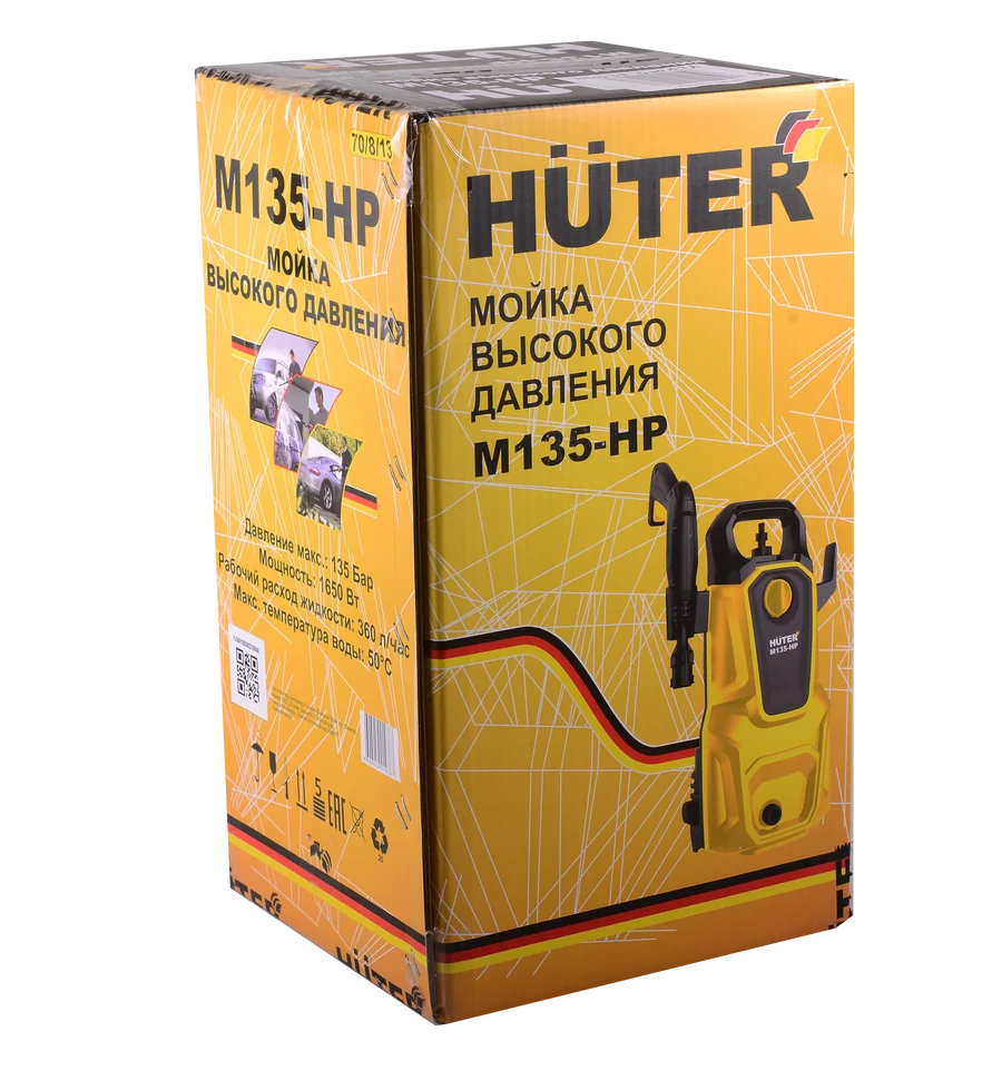 Мойка высокого давления HUTER М135-НР