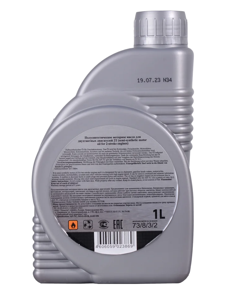 Масло 2-х тактное HUTER 2Т полусинтетическое