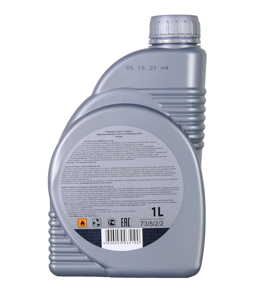 Трансмиссионное масло HUTER SAE 90