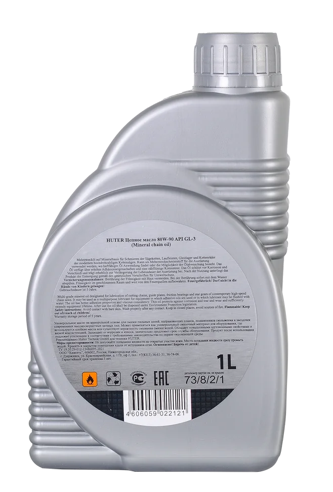 Масло для смазки пильных цепей и шин HUTER 80W90