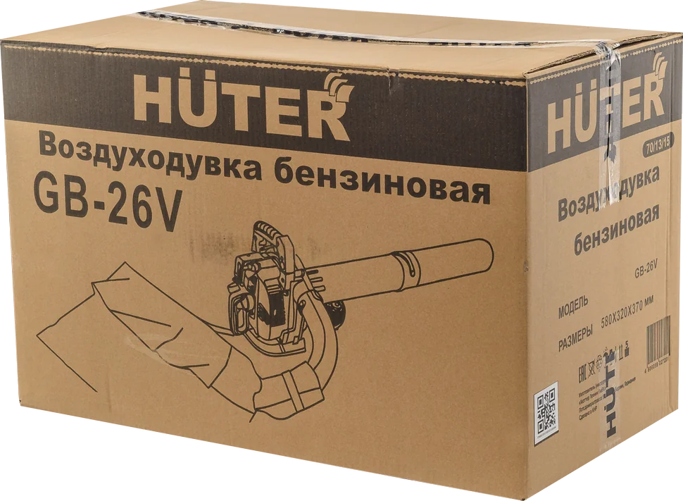 Бензиновая воздуходувка HUTER GB-26V