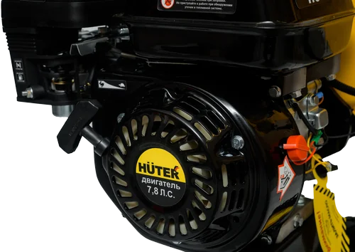 Измельчитель садовый HUTER GSH-7800