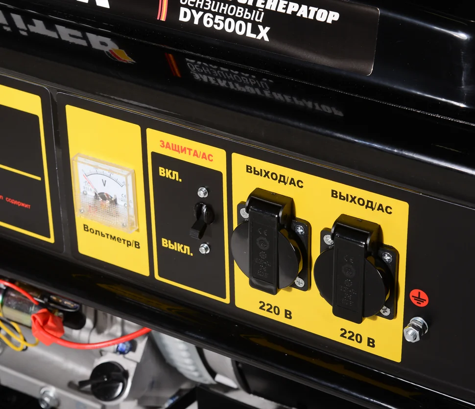 Бензиновый генератор HUTER DY6500LX-электростартер