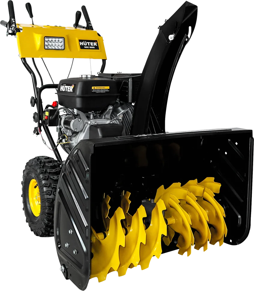 Бензиновый снегоуборщик HUTER SGC 8000