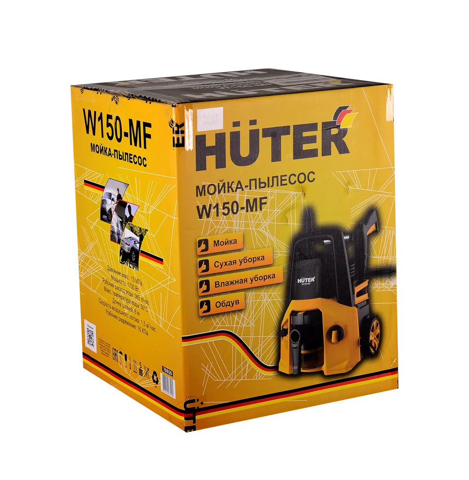 Мойка высокого давления HUTER W150-MF