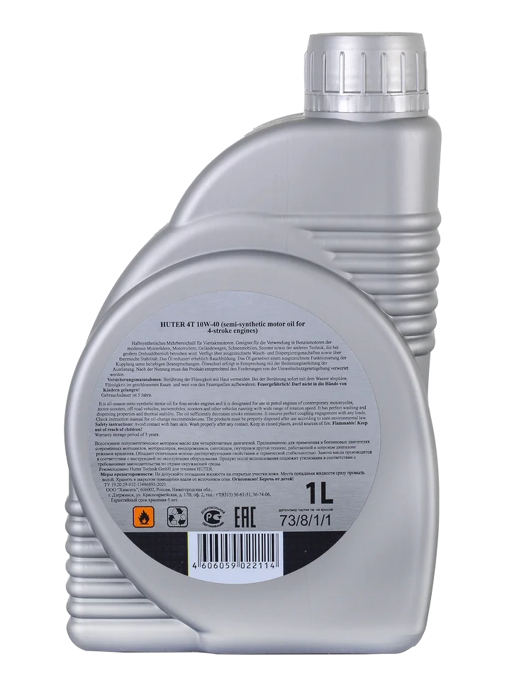 Масло 4-х тактное HUTER 10W-40 полусинтетическое