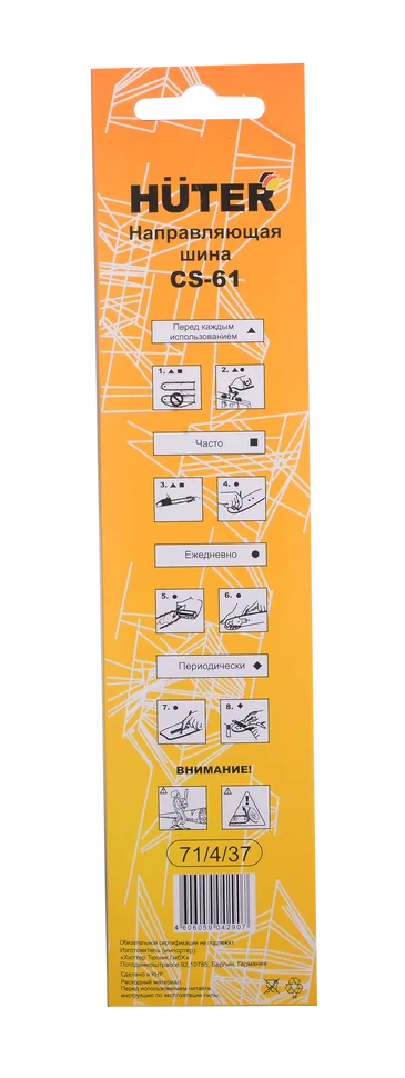 Шина HUTER CS-61