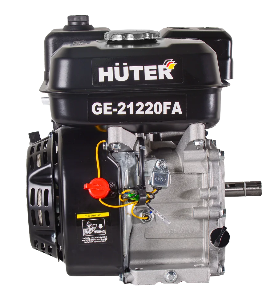 Бензиновый двигатель HUTER GE-21220FА