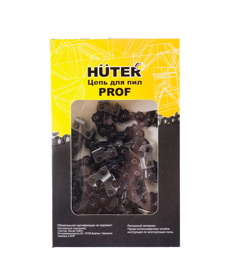 Цепь HUTER С7 Prof/50