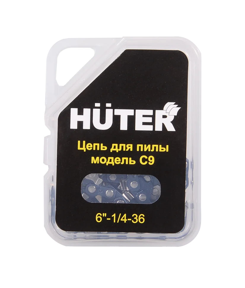 Цепь HUTER С9