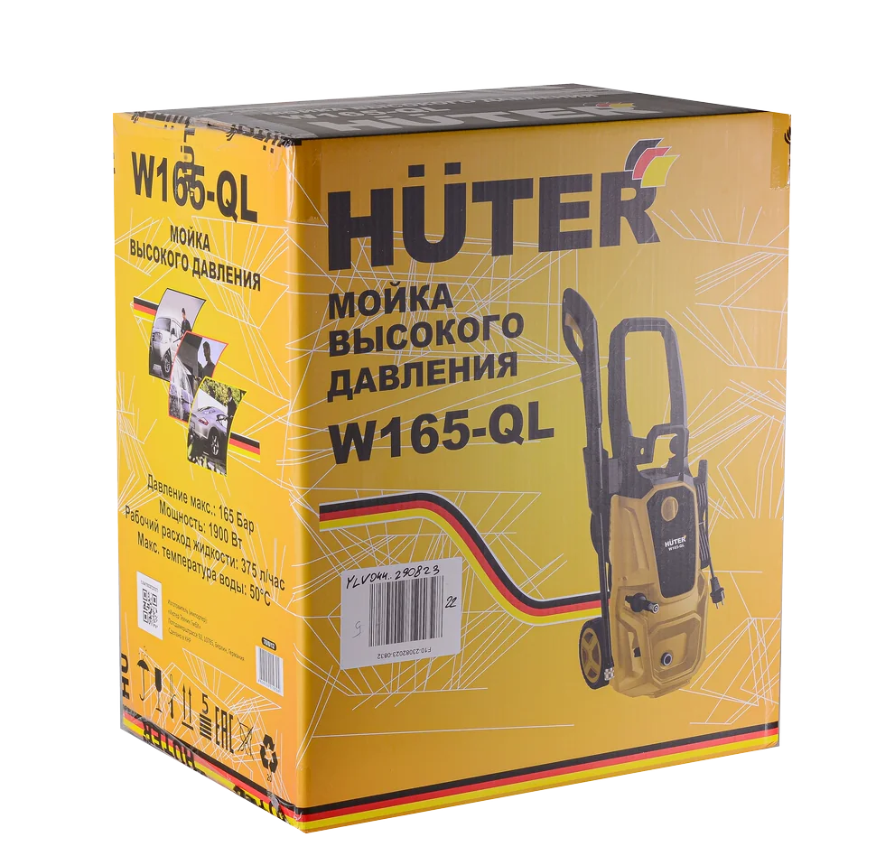 Мойка высокого давления HUTER W165-QL