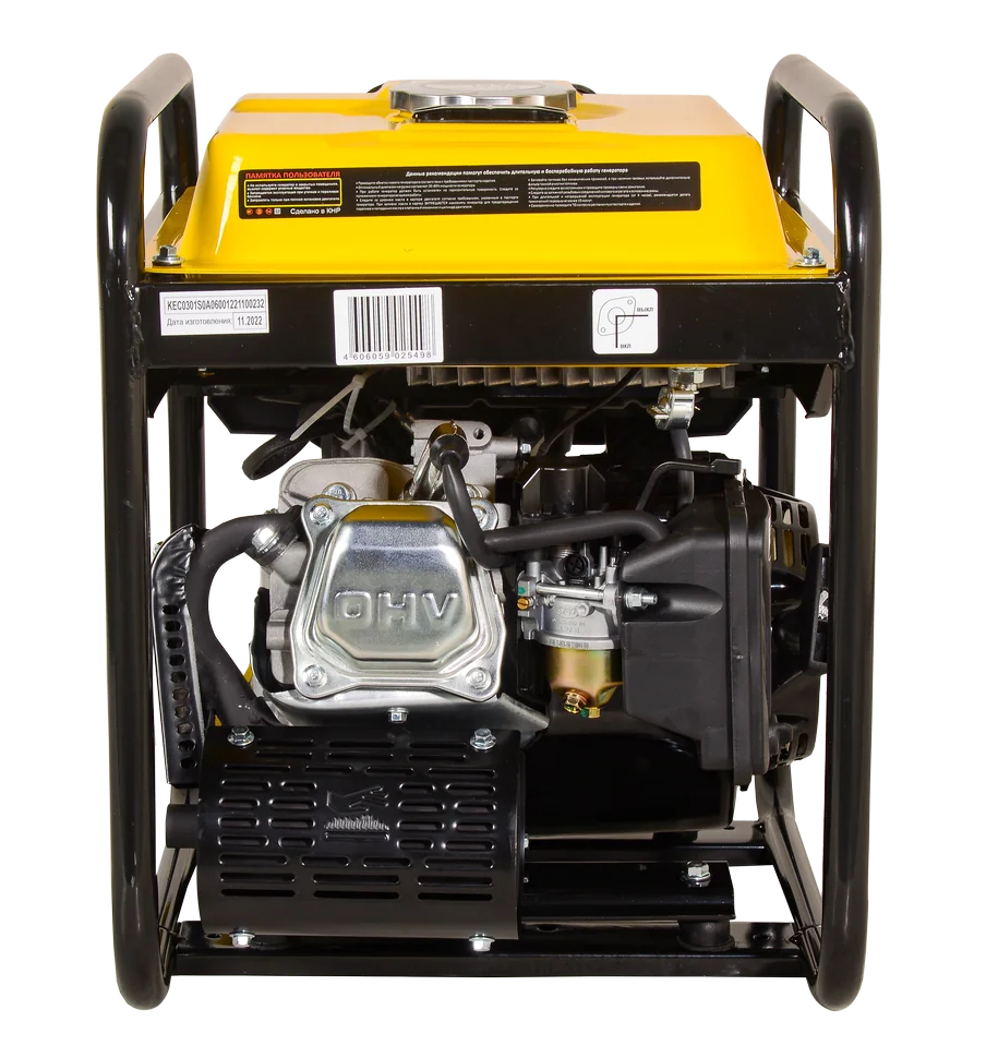 Бензиновый генератор HUTER DN2700i
