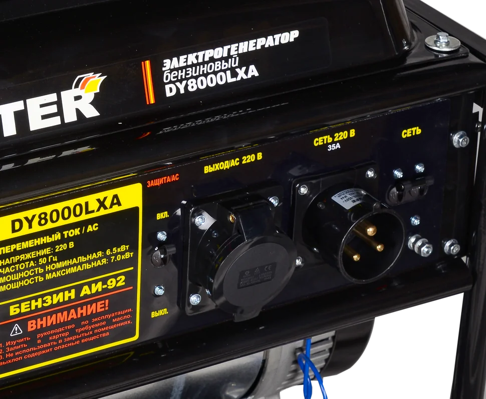 Бензиновый генератор HUTER DY8000LXA