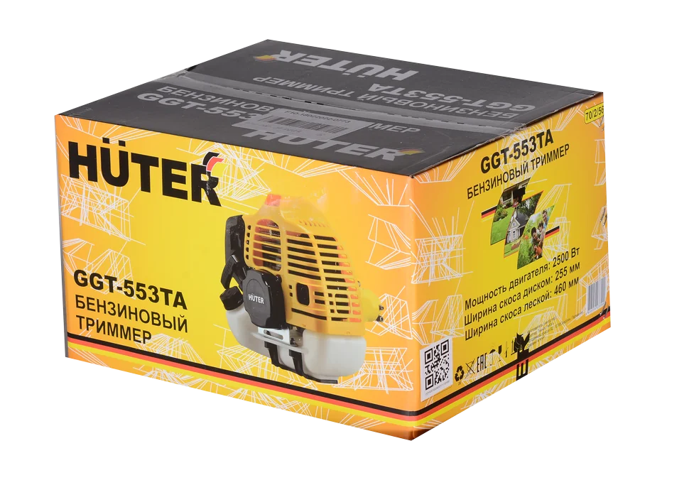 Триммер бензиновый HUTER GGT-553TA