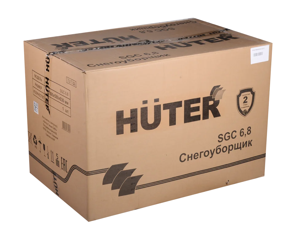 Бензиновый снегоуборщик HUTER SGC 6,8