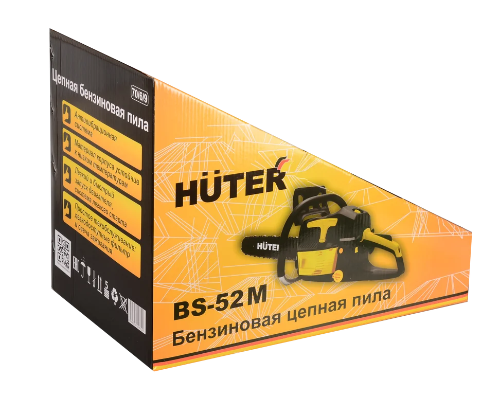 Бензопила HUTER BS-52M