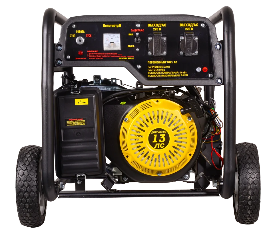 Бензиновый генератор HUTER DY6500LX с колёсами и аккумулятором