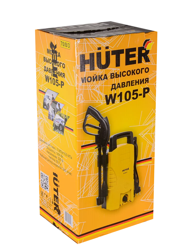 Мойка высокого давления HUTER W105-Р