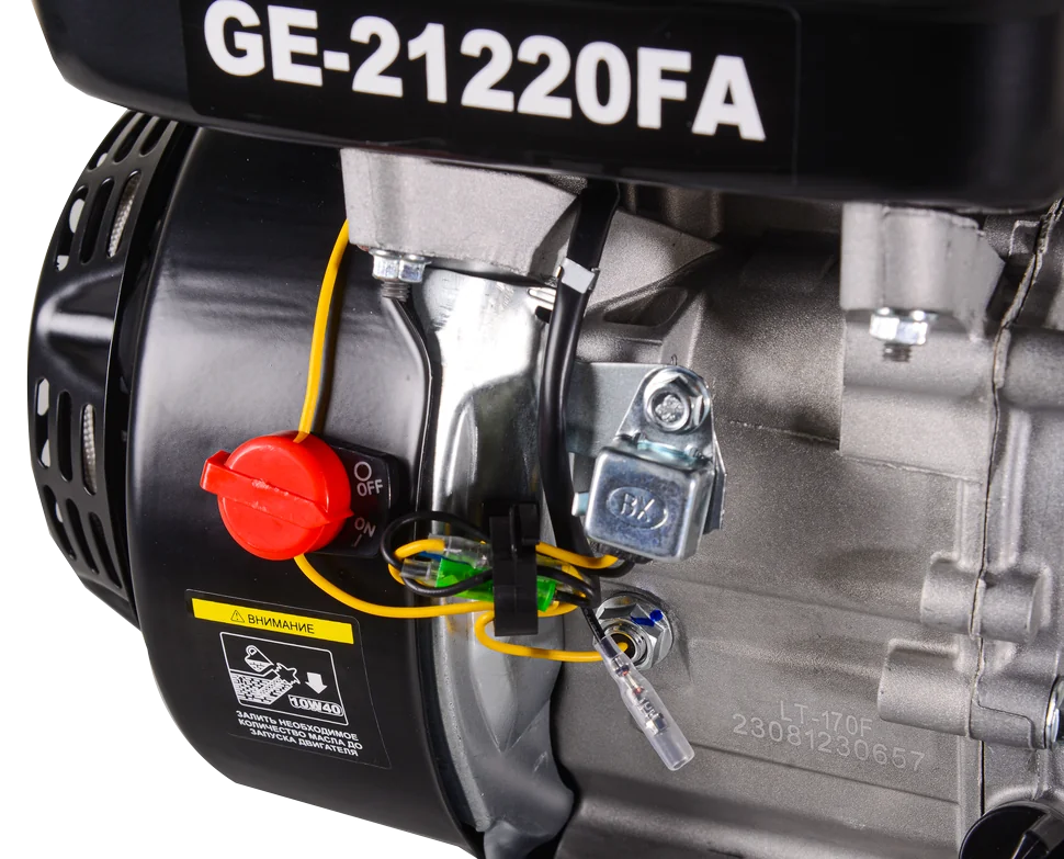 Бензиновый двигатель HUTER GE-21220FА