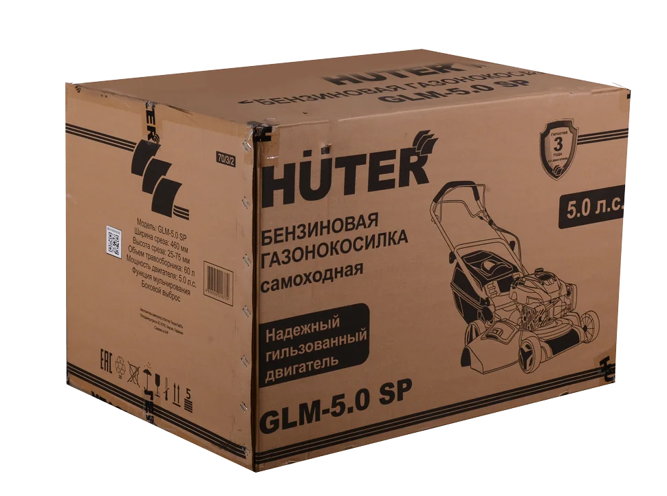 Бензиновая газонокосилка HUTER GLM-5.0 SP