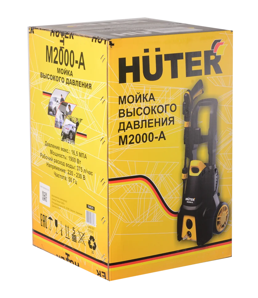 Мойка высокого давления HUTER M2000-A