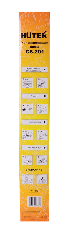 Шина HUTER CS-201