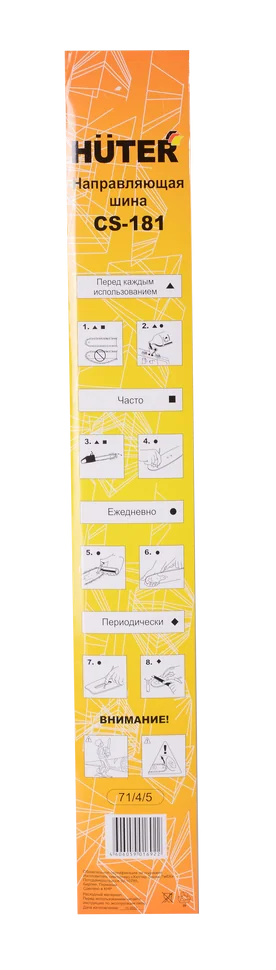 Шина HUTER CS-181