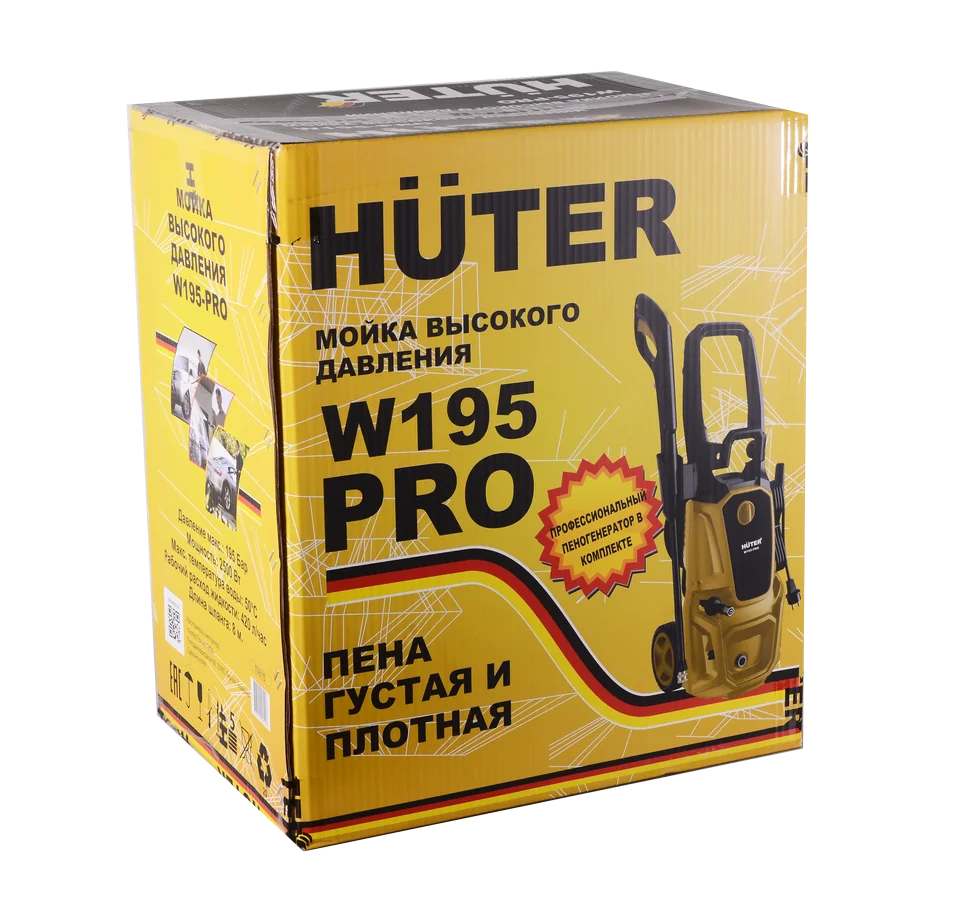 Мойка высокого давления HUTER W195-PRO