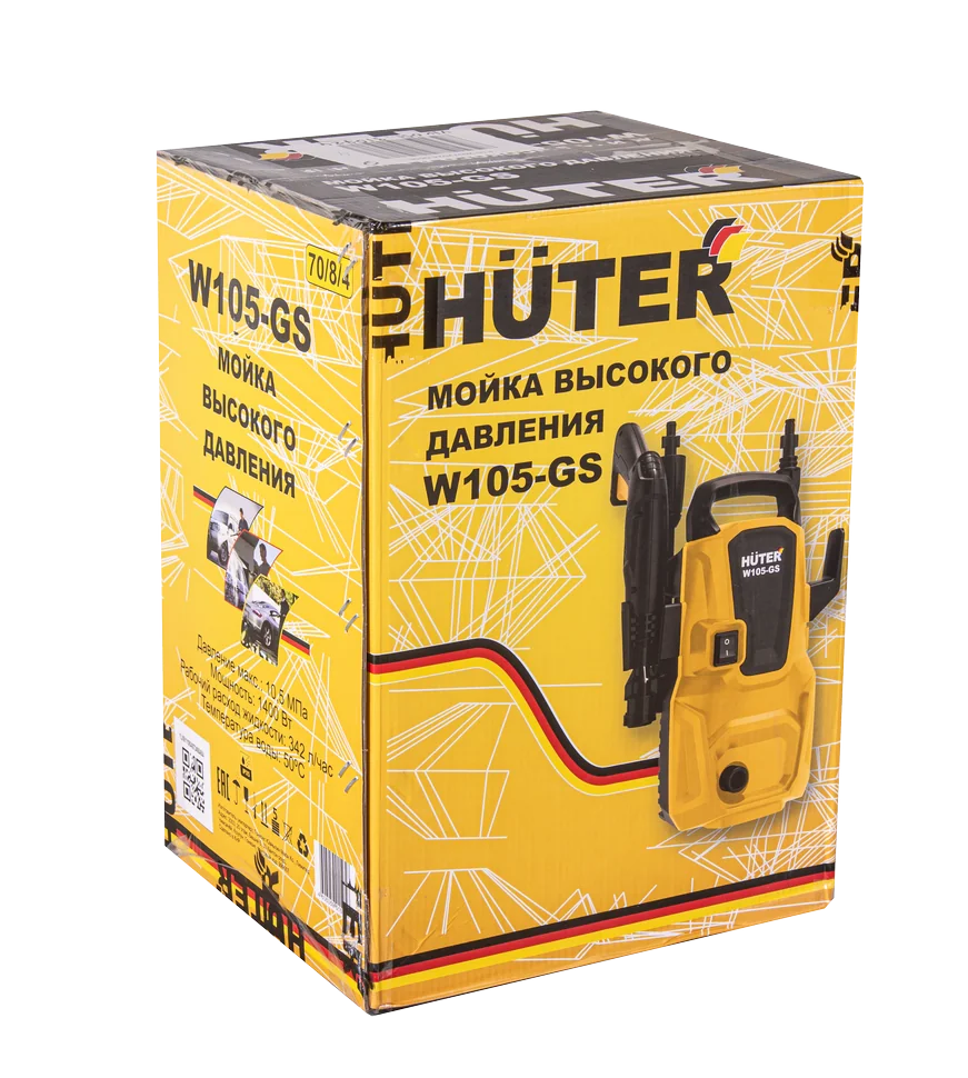 Мойка высокого давления HUTER W105-GS