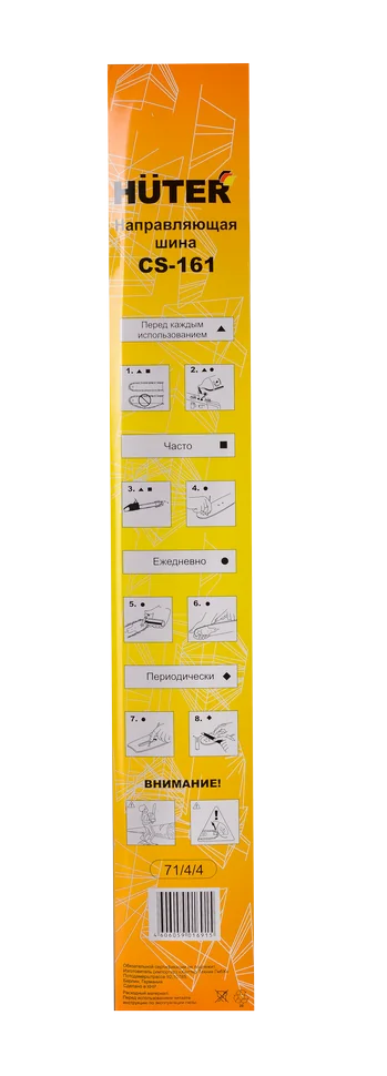 Шина HUTER CS-161