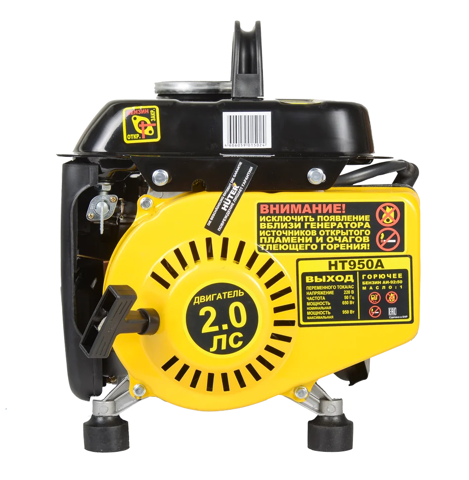 Бензиновый генератор HUTER HT950A