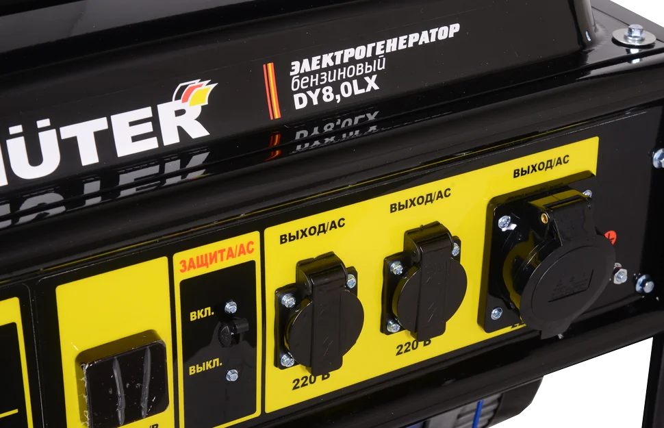 Бензиновый генератор HUTER DY8,0LX