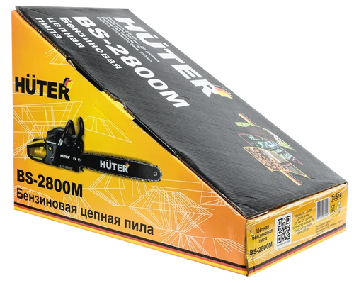 Бензопила HUTER BS-2800M