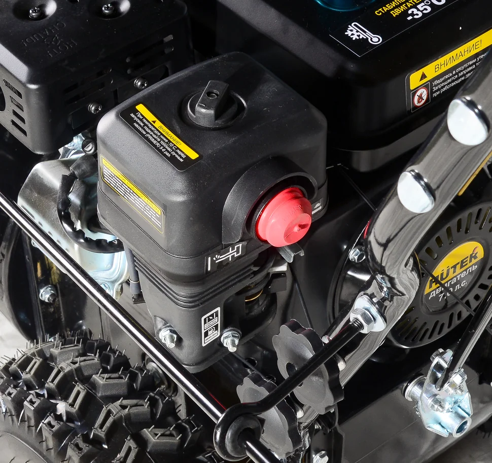 Бензиновый снегоуборщик HUTER SGC 6,8