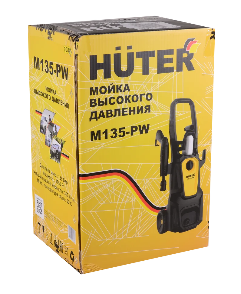 Мойка высокого давления HUTER M135-РW