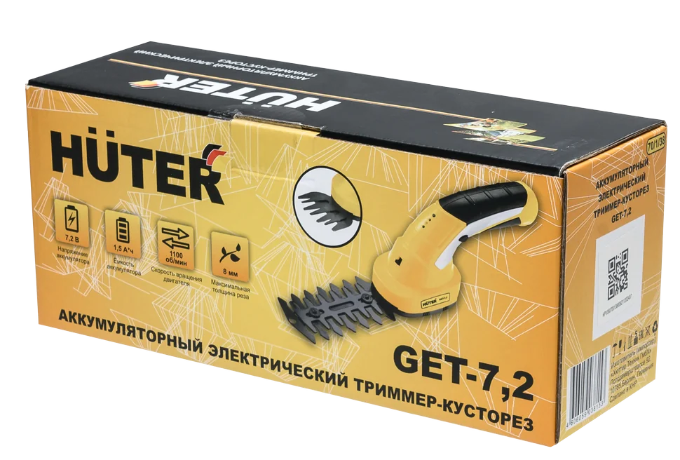 Кусторез аккумуляторный HUTER GET-7,2