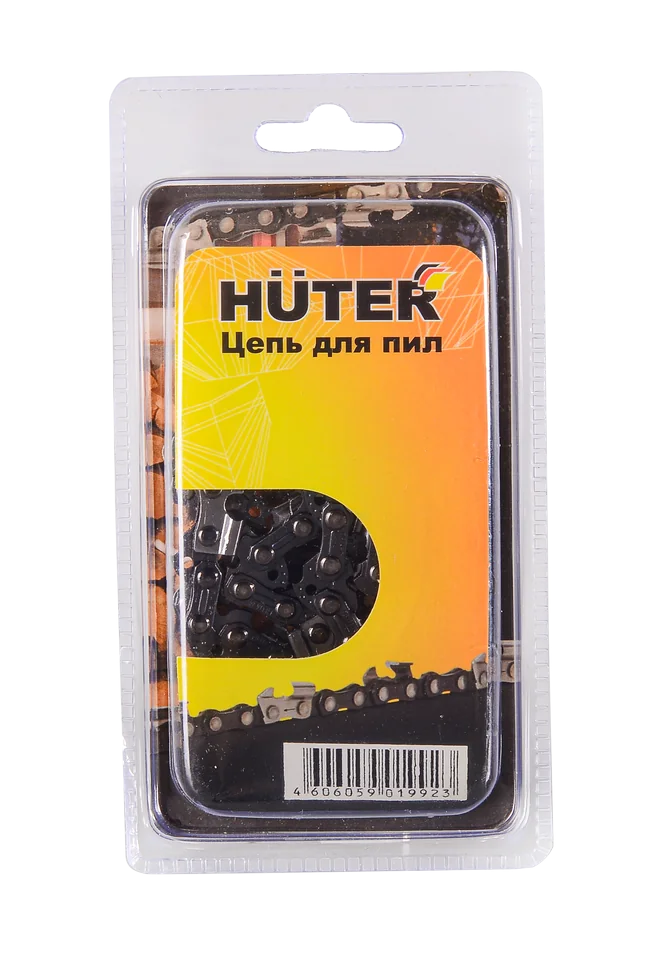 Цепь HUTER C5
